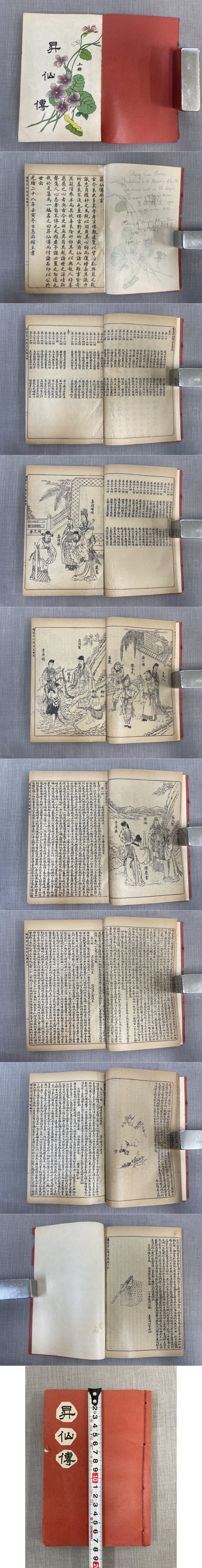 此商品圖像無法被轉載請進入原始網查看