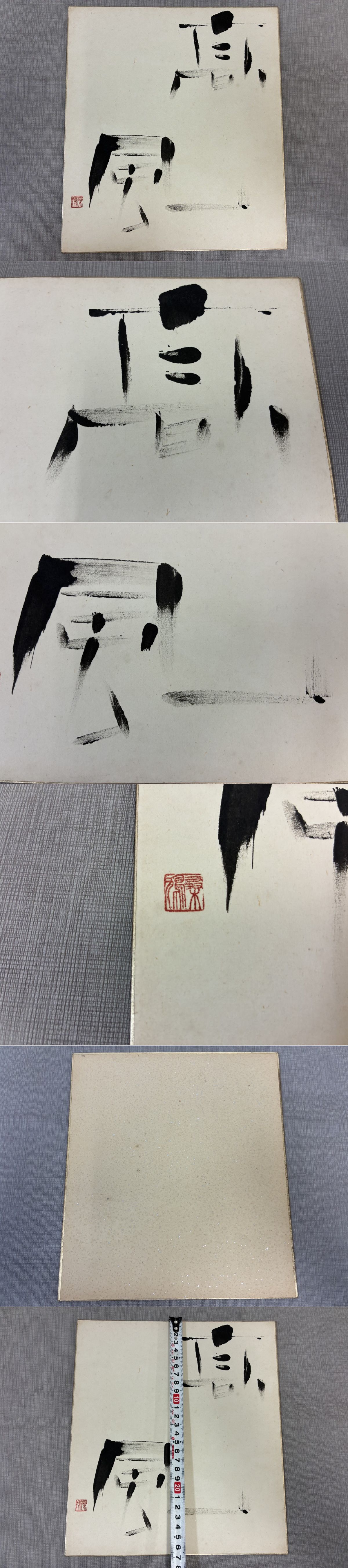 此商品圖像無法被轉載請進入原始網查看